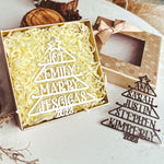 Our Family Names 2026 Christmas Tree - Personalized Metal Ornament